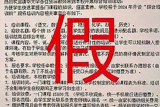 2023年中国足协比赛监督培训班在香河举办，200余名学员参加